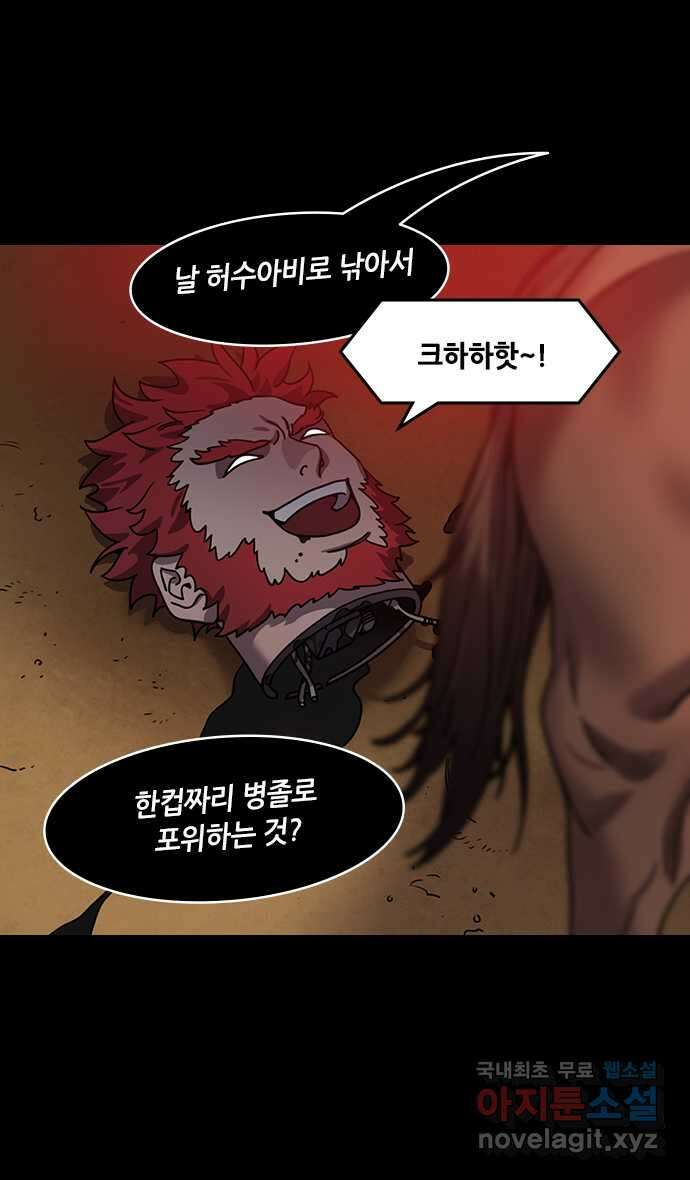 삼국지톡 한중왕,유비_07.책사, 장비 (4) 난공불락 와구관 2