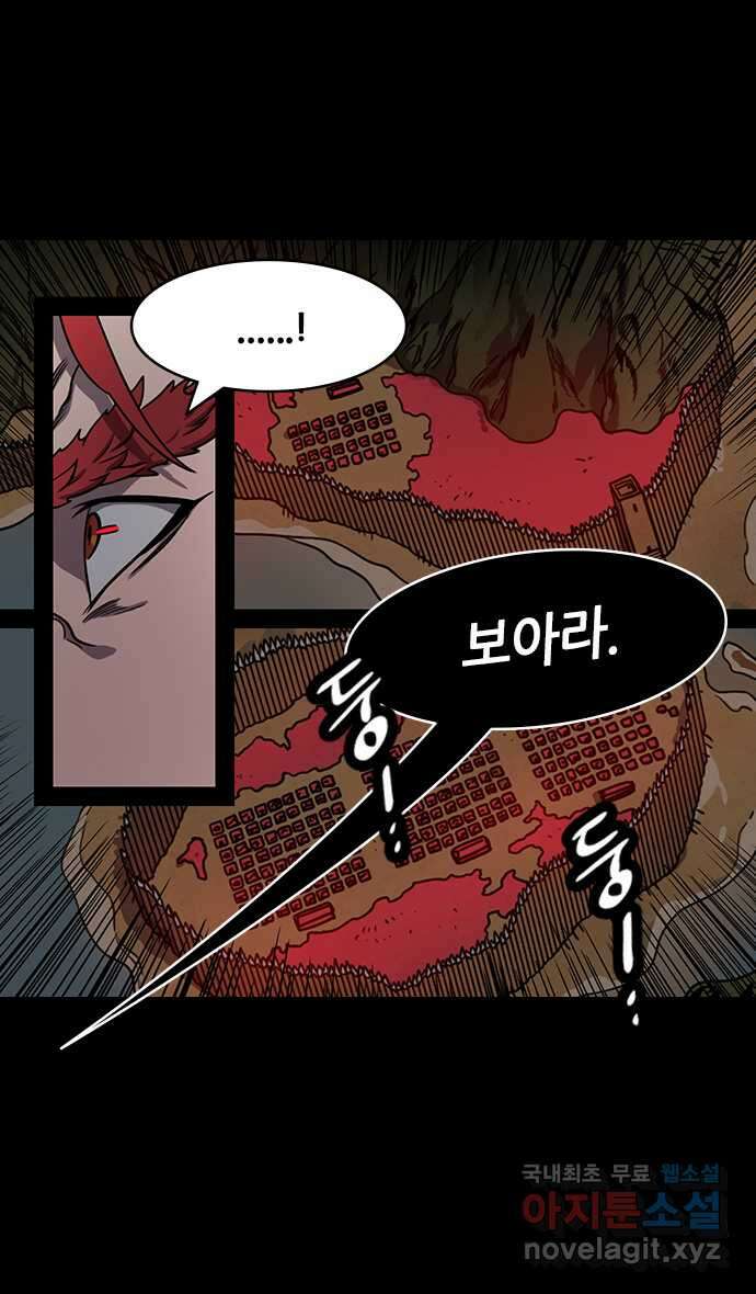 삼국지톡 한중왕,유비_07.책사, 장비 (4) 난공불락 와구관 4