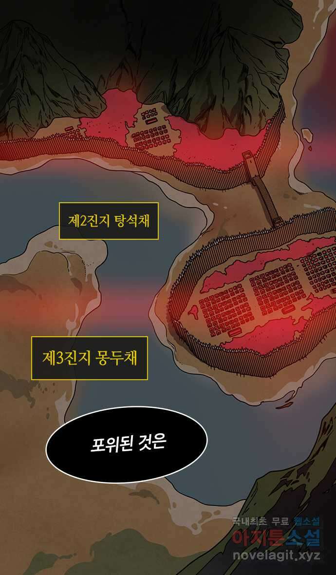 삼국지톡 한중왕,유비_07.책사, 장비 (4) 난공불락 와구관 5