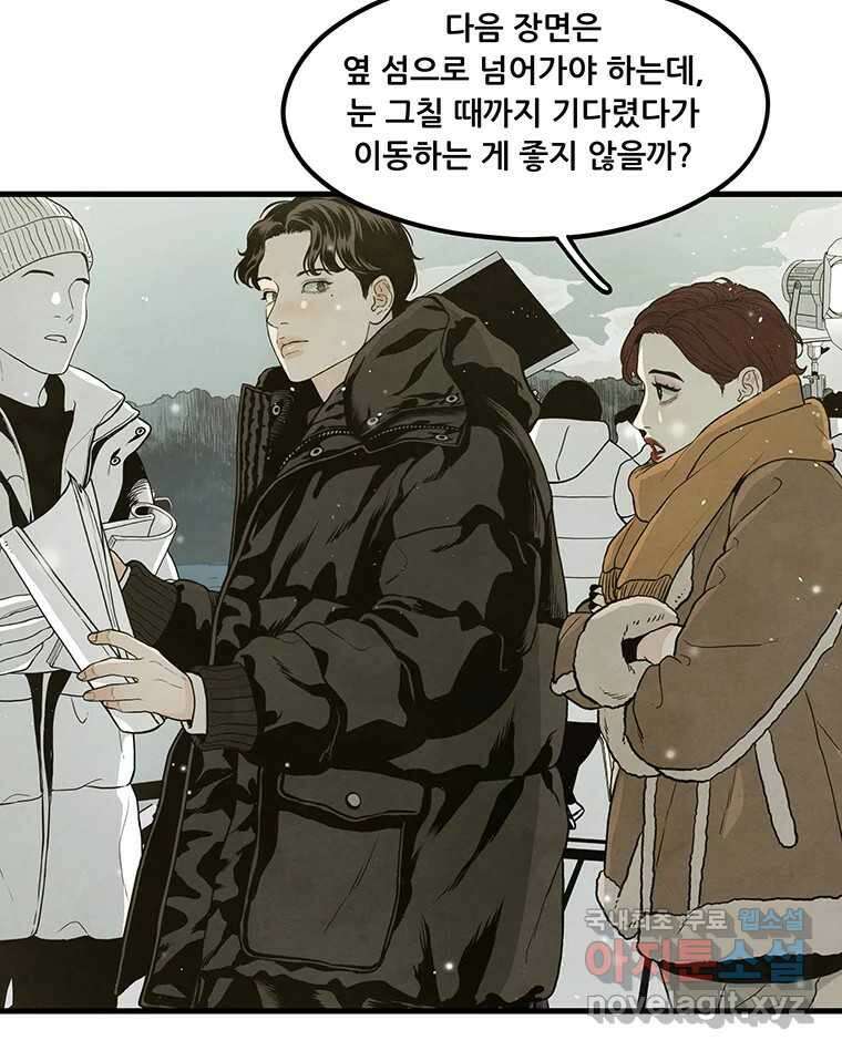 바다의 그림자 049 4