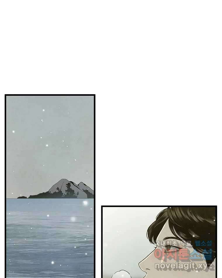 바다의 그림자 049 5
