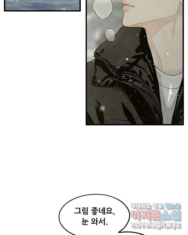 바다의 그림자 049 6