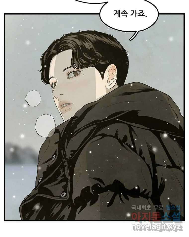 바다의 그림자 049 7