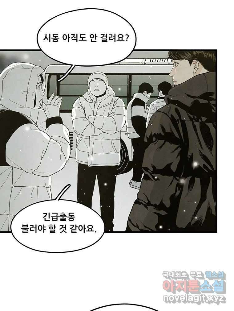 바다의 그림자 049 10