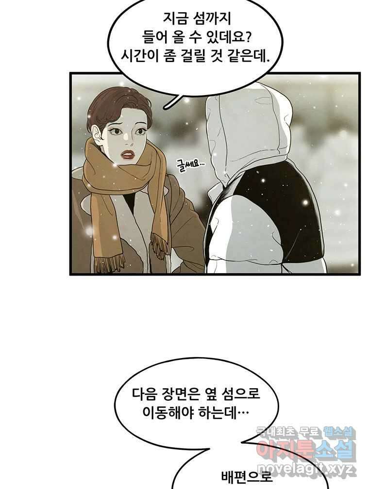 바다의 그림자 049 11