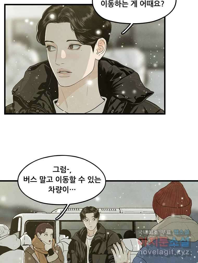 바다의 그림자 049 12