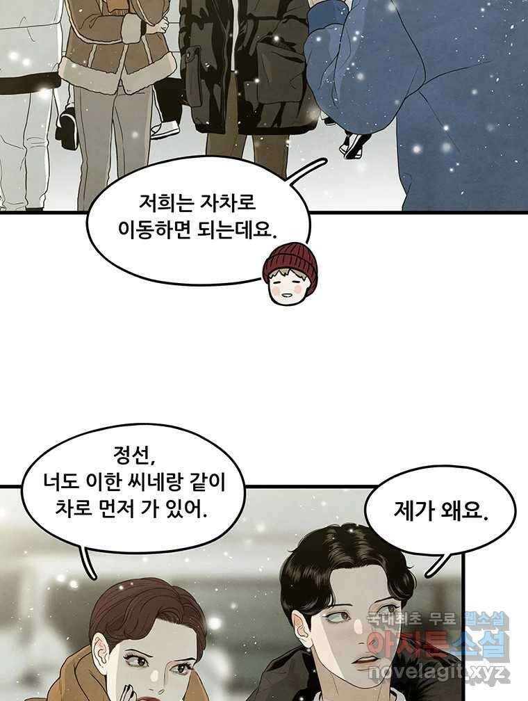 바다의 그림자 049 13
