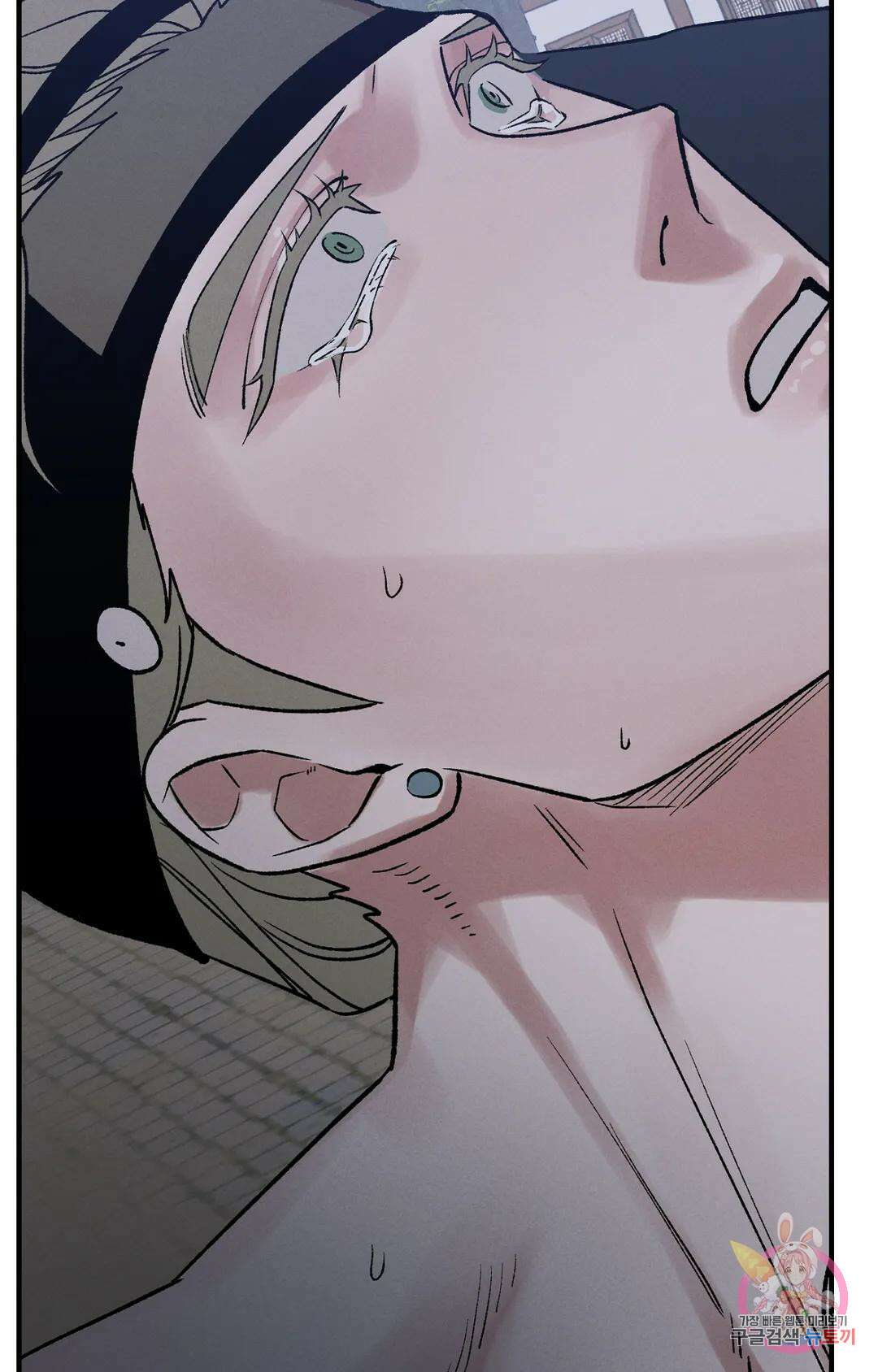 폭군의 실록 33화 9
