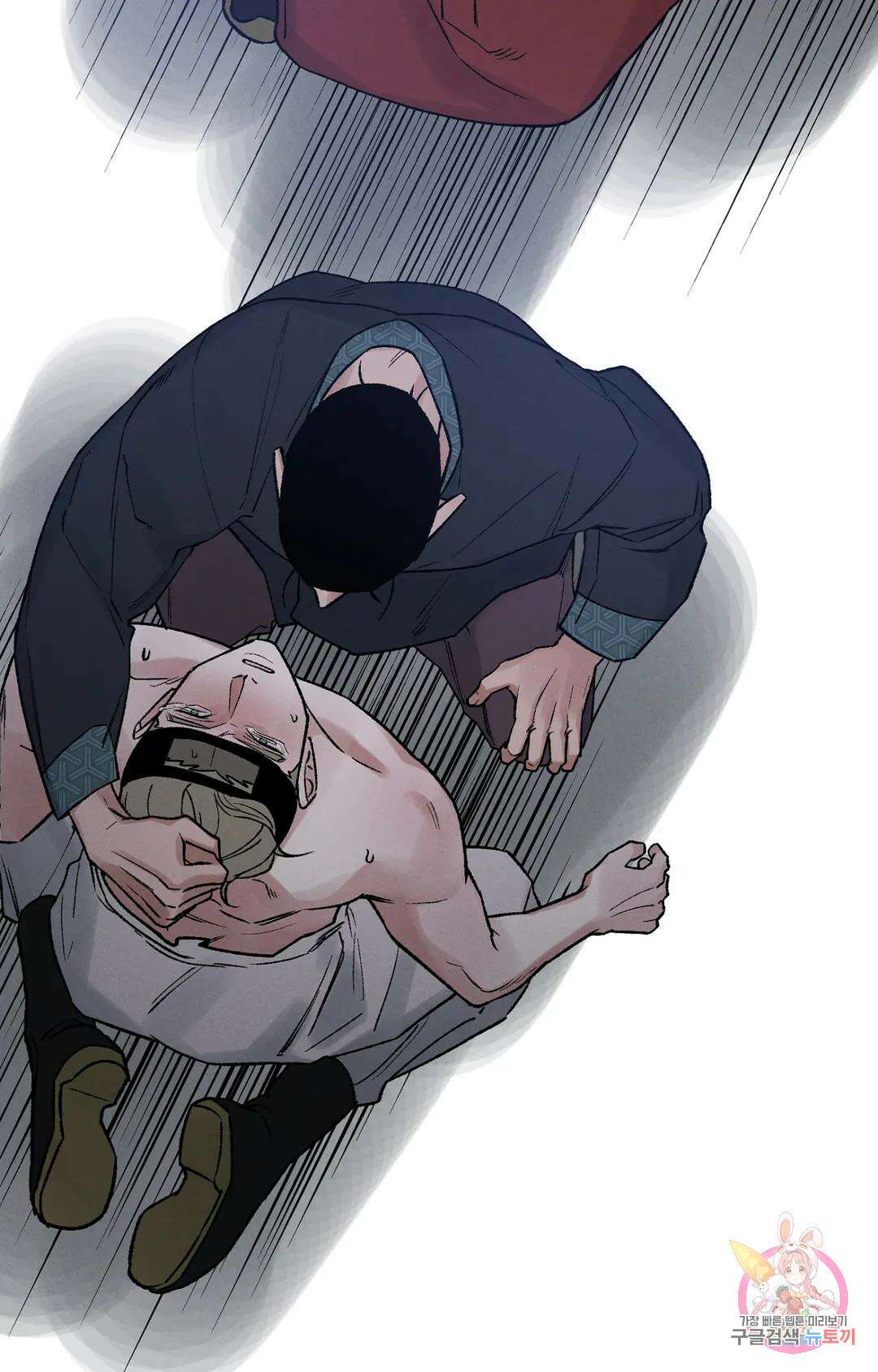 폭군의 실록 33화 13