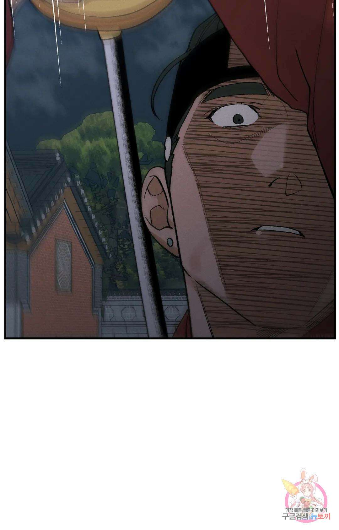 폭군의 실록 33화 18