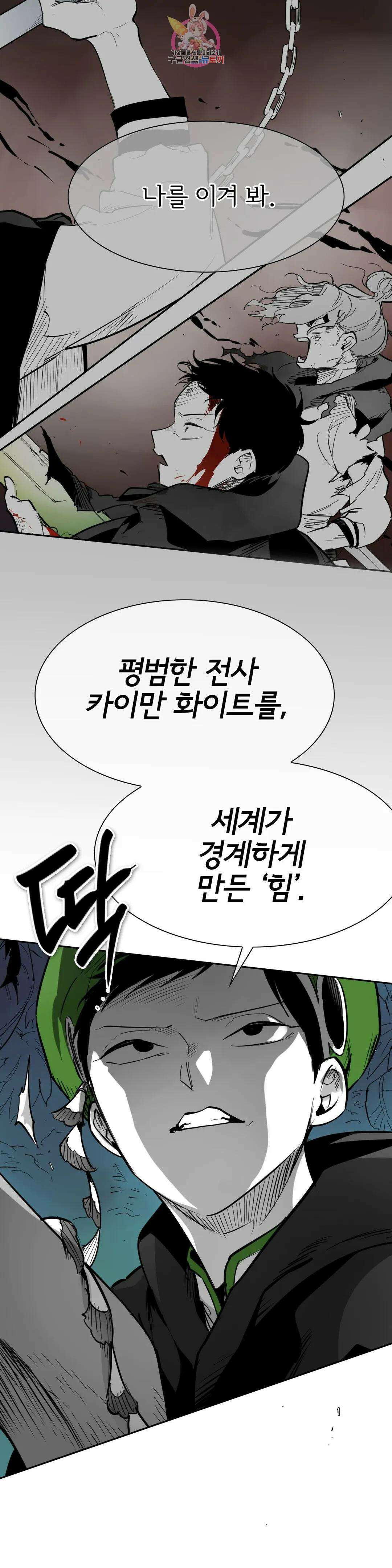 표준규격전사 257화 3