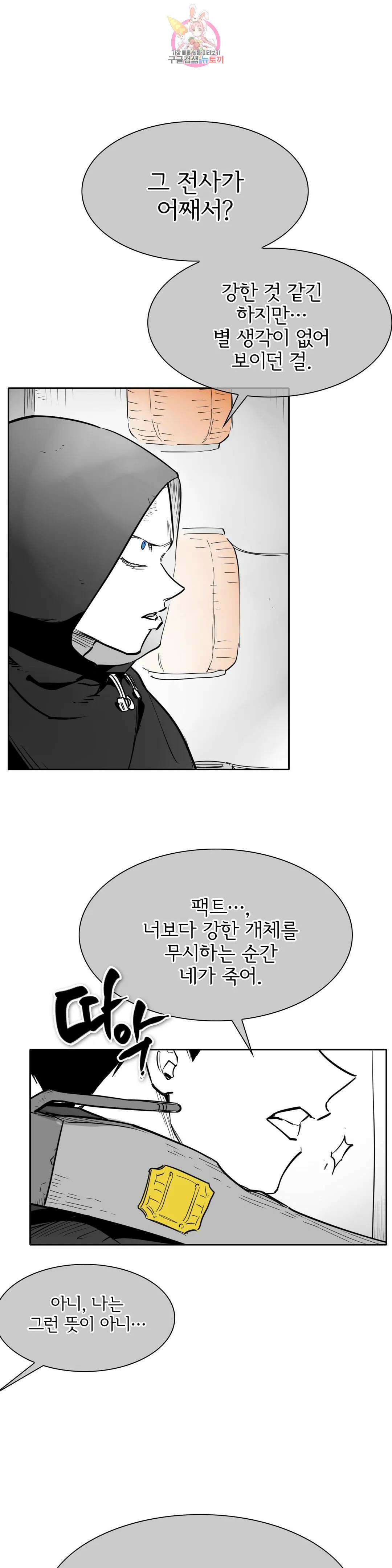 표준규격전사 257화 5