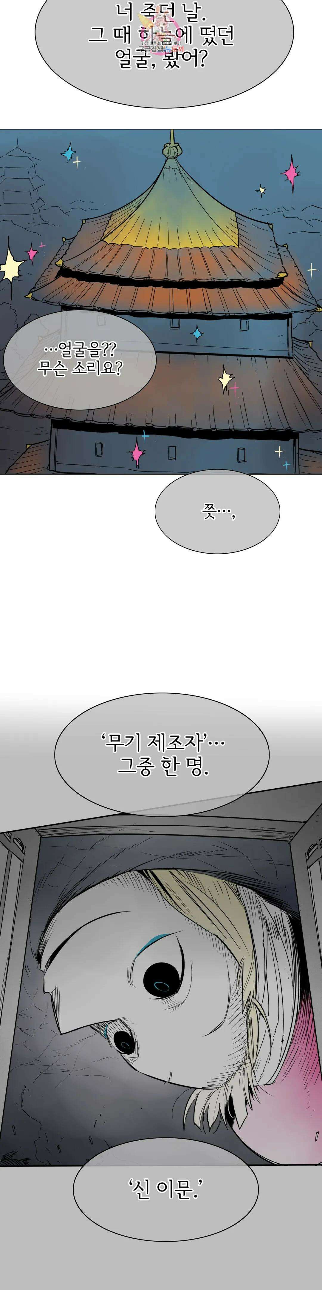 표준규격전사 257화 6