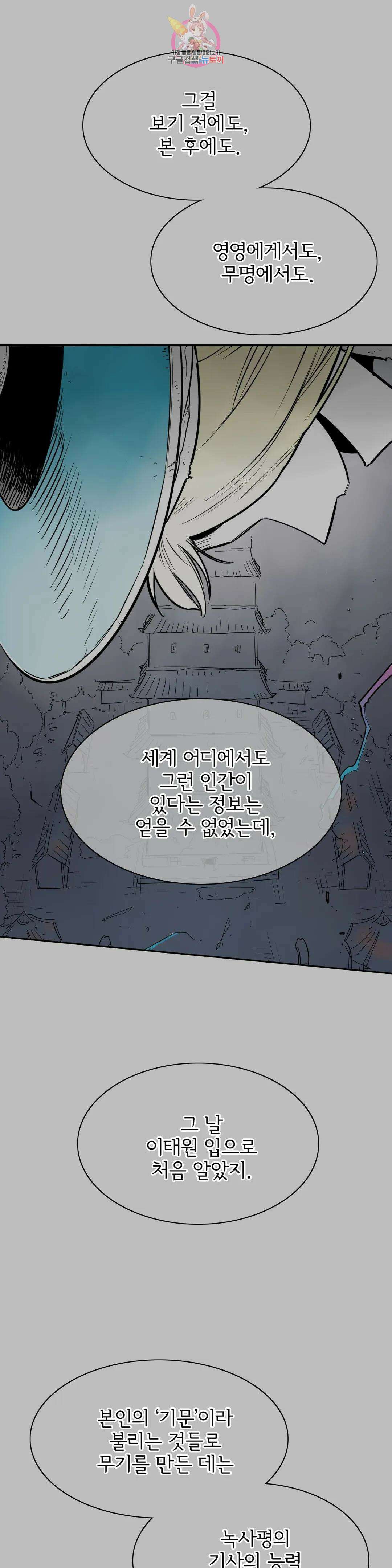 표준규격전사 257화 7