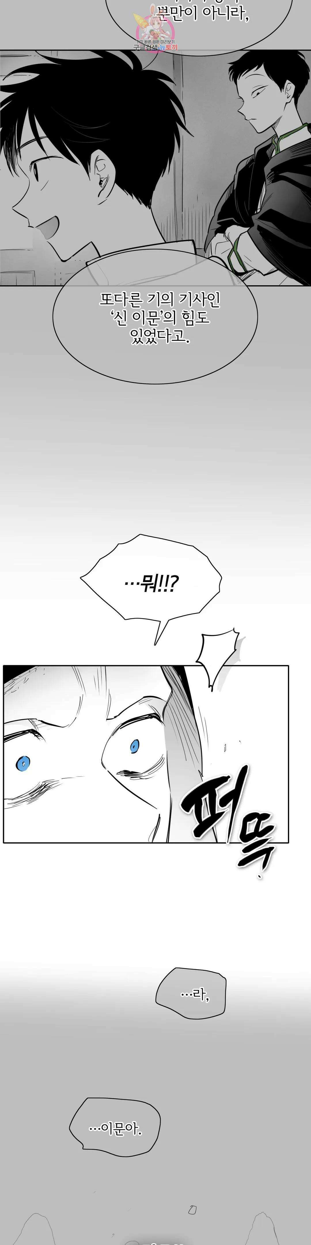 표준규격전사 257화 8