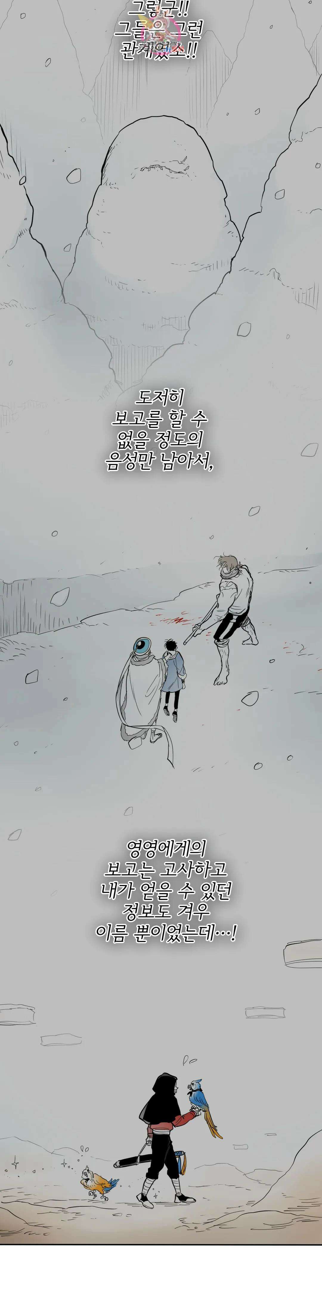 표준규격전사 257화 9