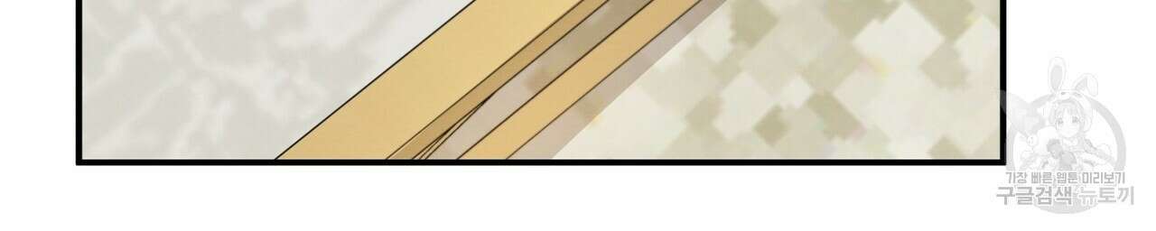 자두사탕러브 14화 10