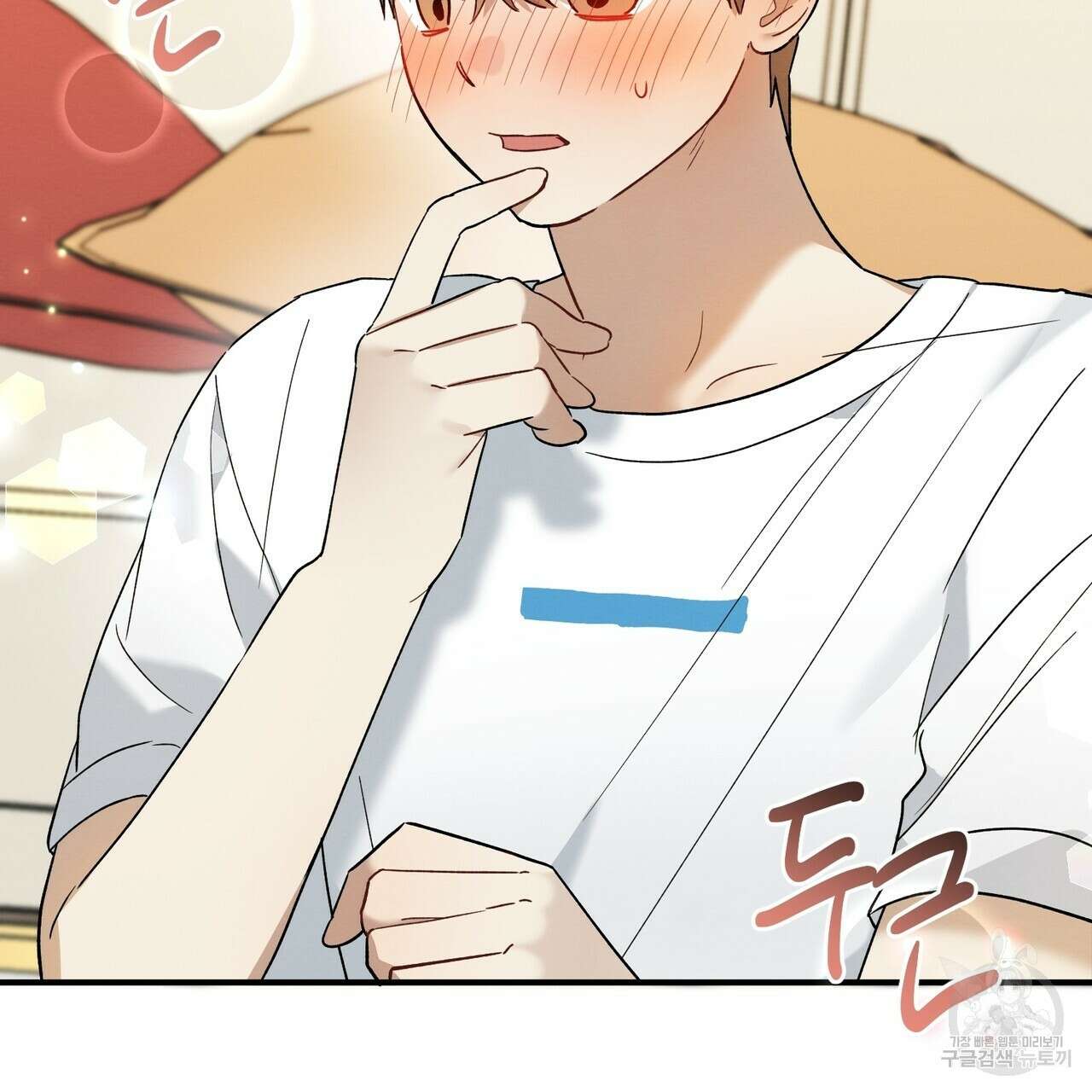 자두사탕러브 14화 49