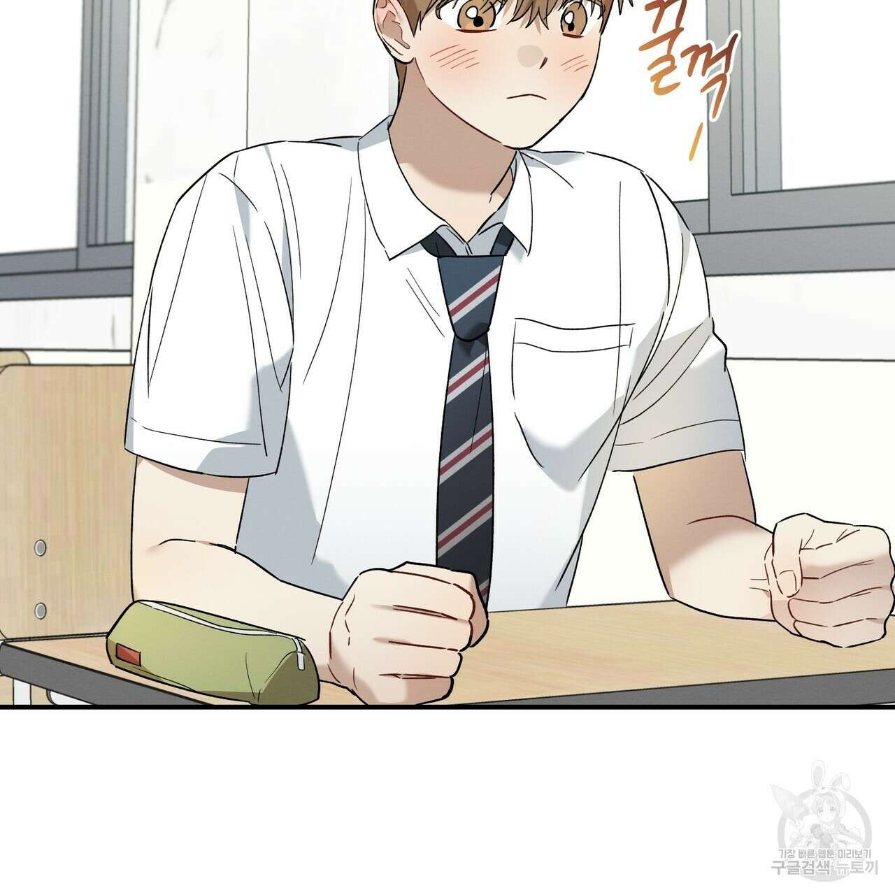 자두사탕러브 14화 71