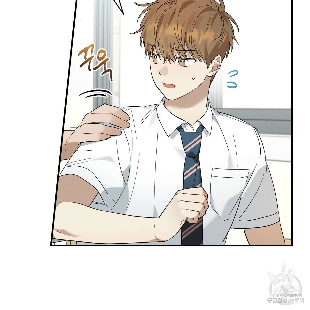 자두사탕러브 14화 93