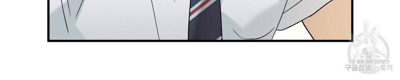 자두사탕러브 14화 106