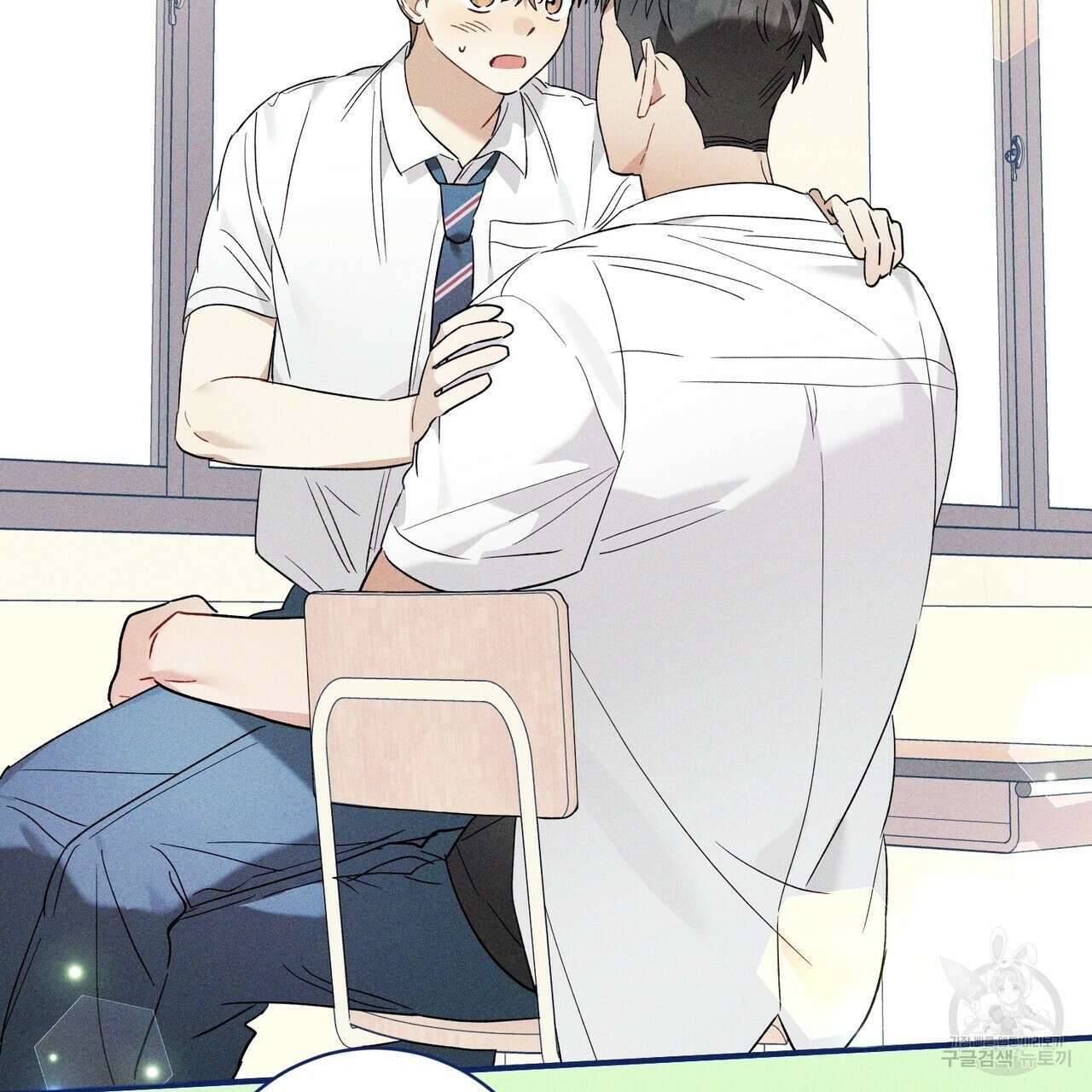 자두사탕러브 14화 151
