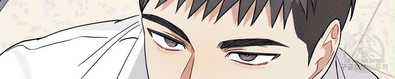 자두사탕러브 14화 154