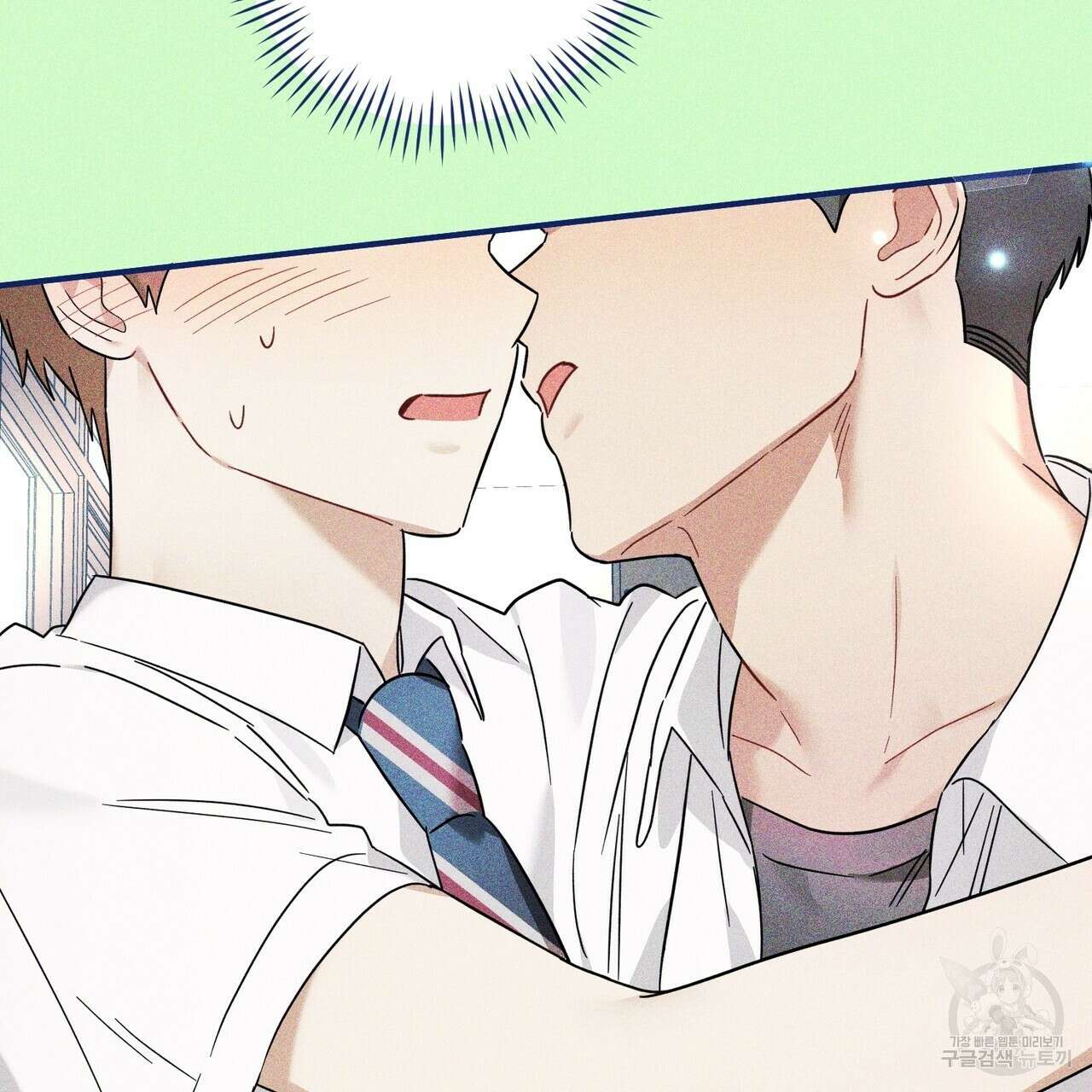 자두사탕러브 14화 161
