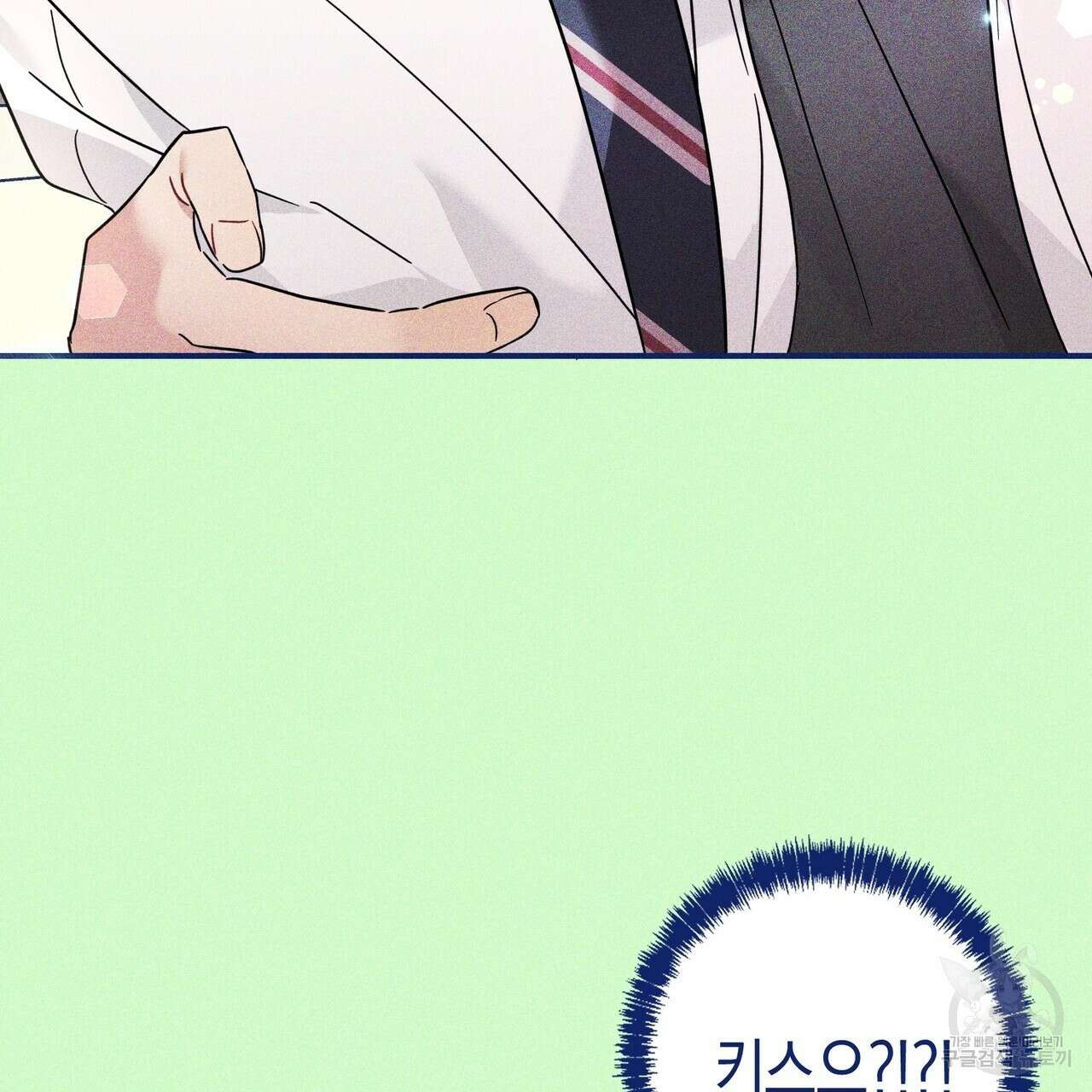 자두사탕러브 14화 163