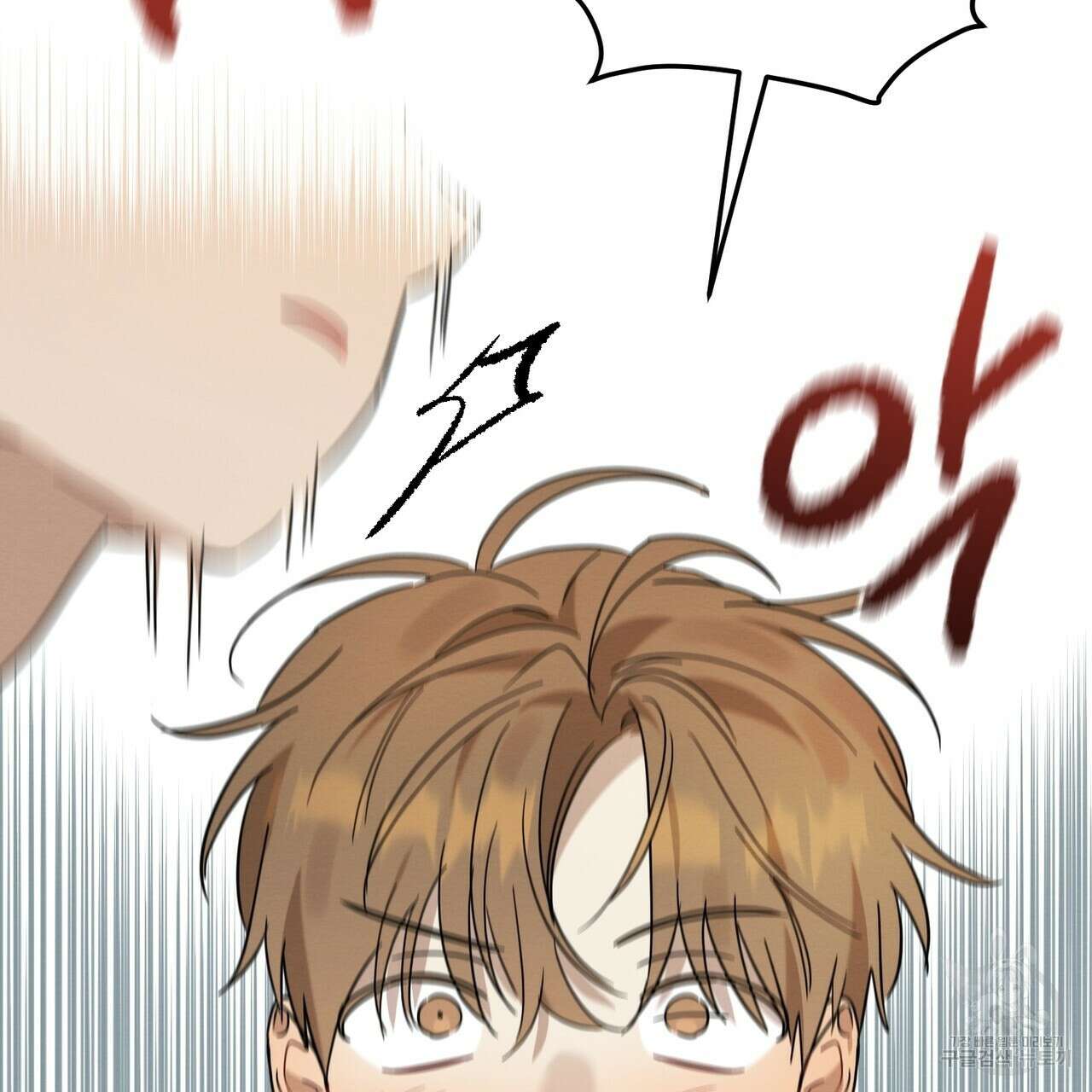 자두사탕러브 14화 169