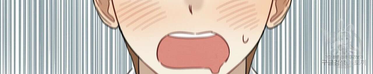 자두사탕러브 14화 170
