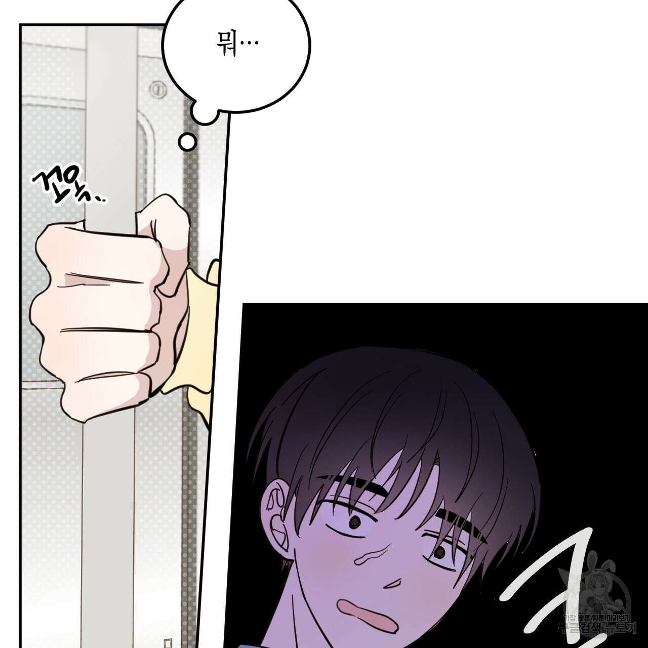 교차로의 악마 41화 18