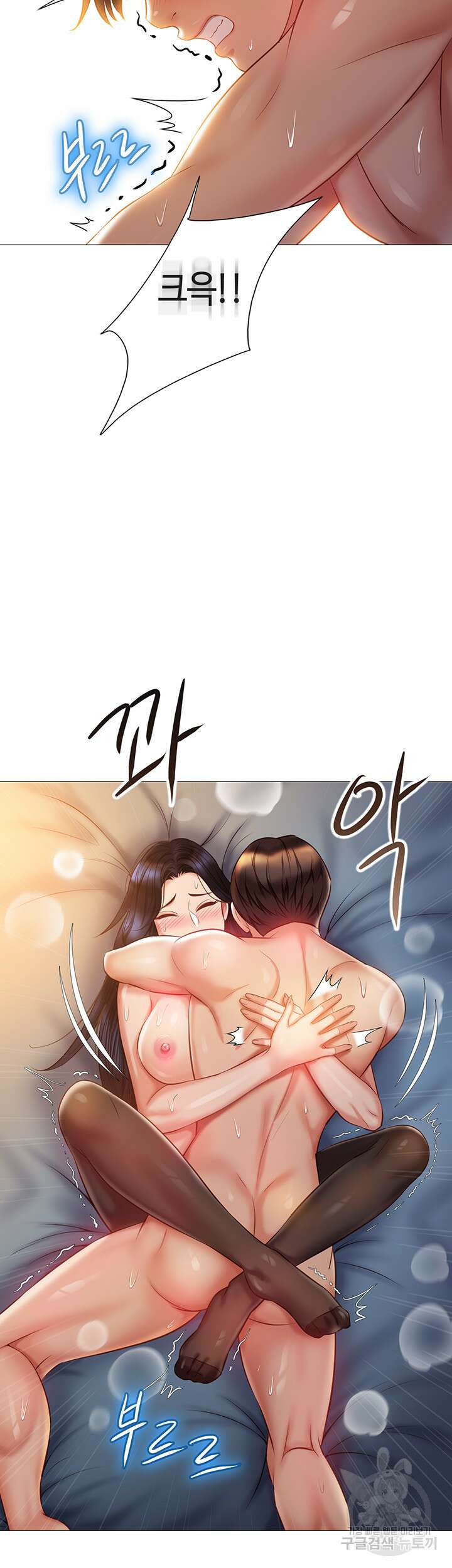 딸의 친구 54화 2