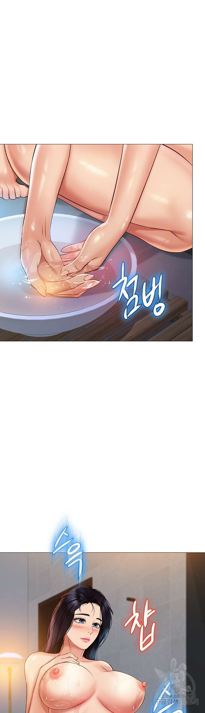 딸의 친구 54화 15