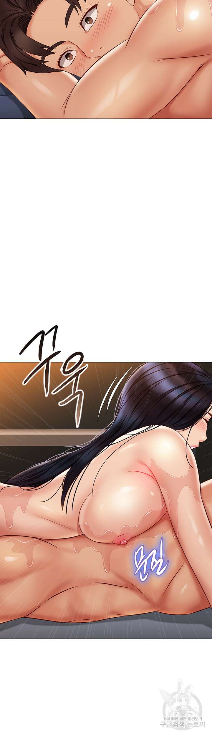 딸의 친구 54화 19