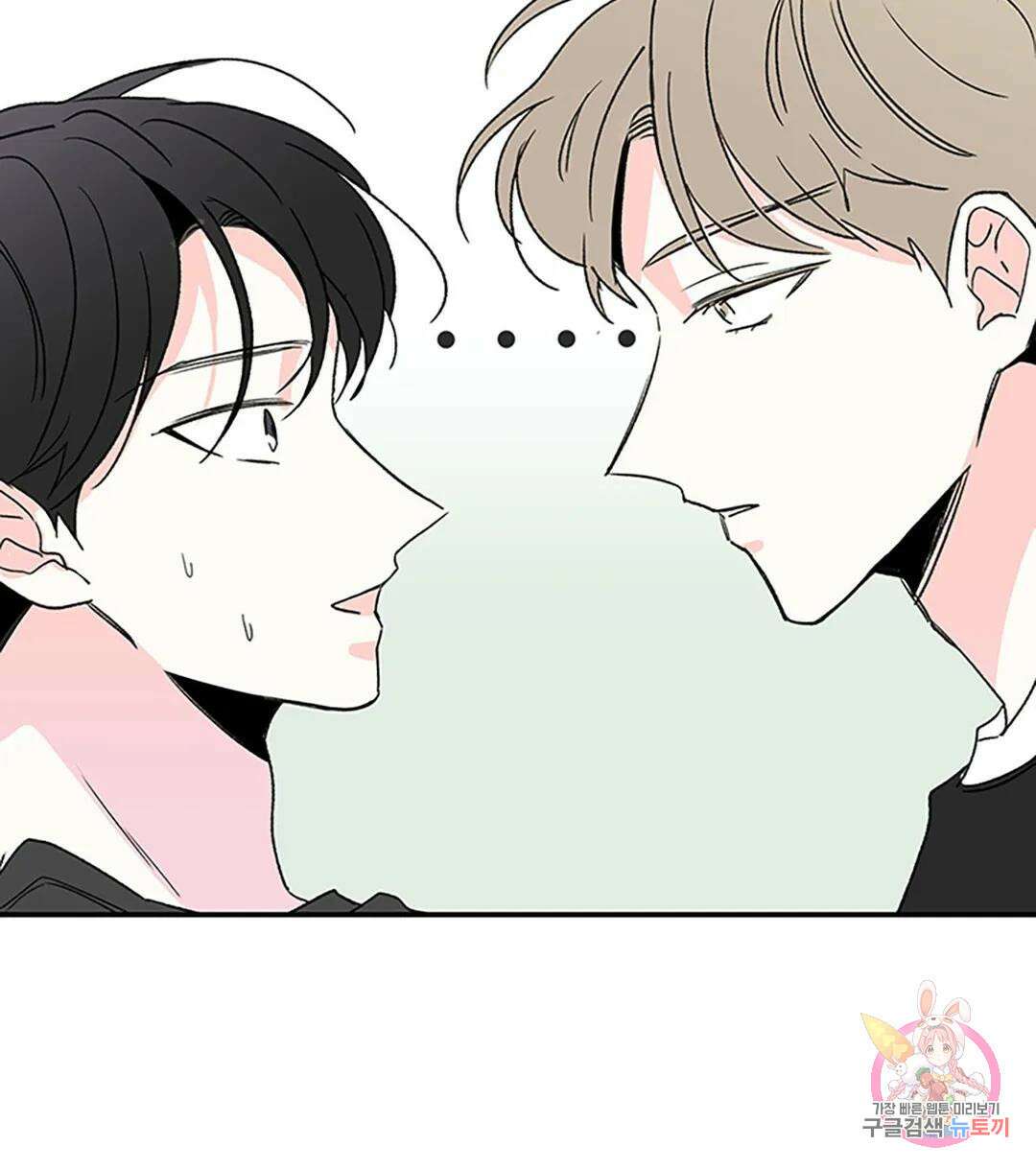 연하공 수난기 3화 28