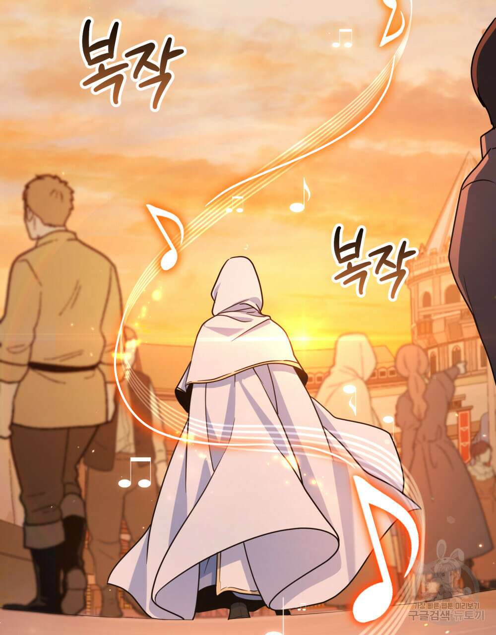 너의 스탯이 보여! 3화 94
