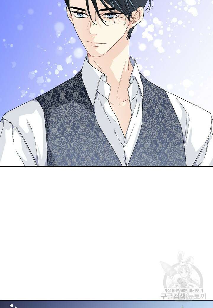 엘스카르 107화 7