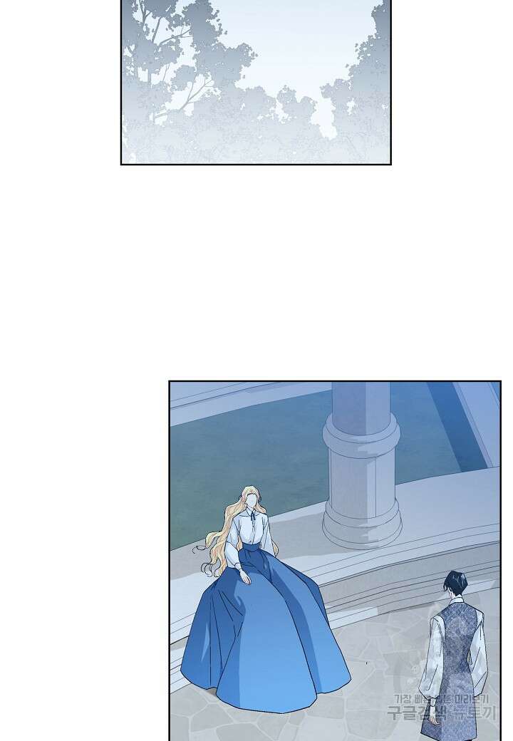 엘스카르 107화 10
