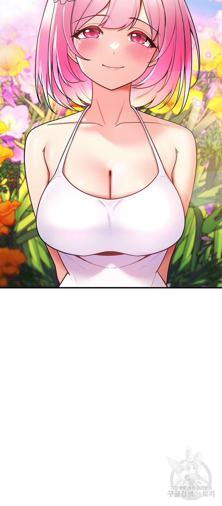 세계수를 따먹다 6화 5