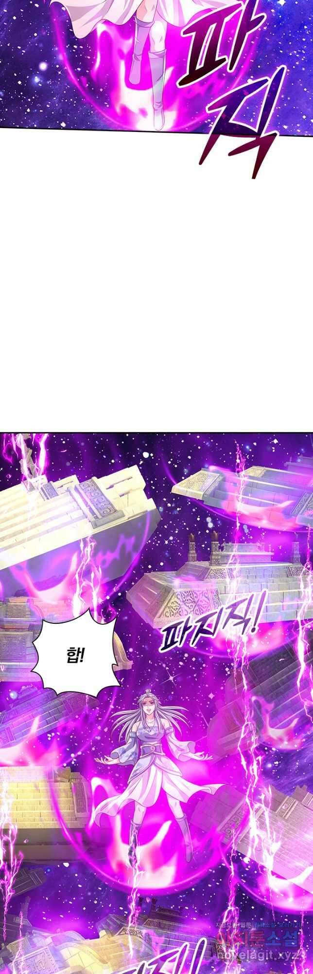 신무천존 219화 5