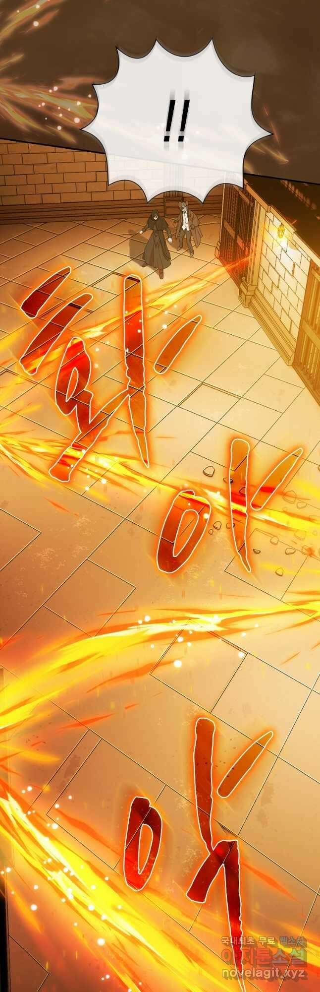 마법학교 마법사로 살아가는 법 41화 2