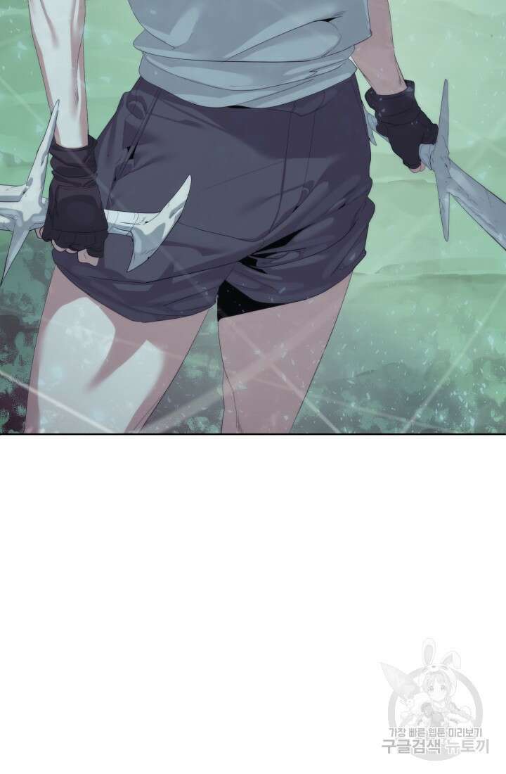 에뜨랑제 58화 6