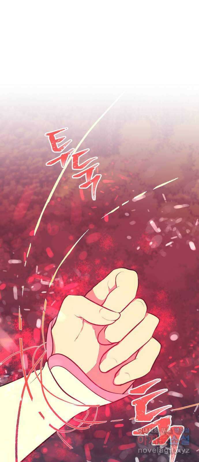 넷시의 비밀 19화 1