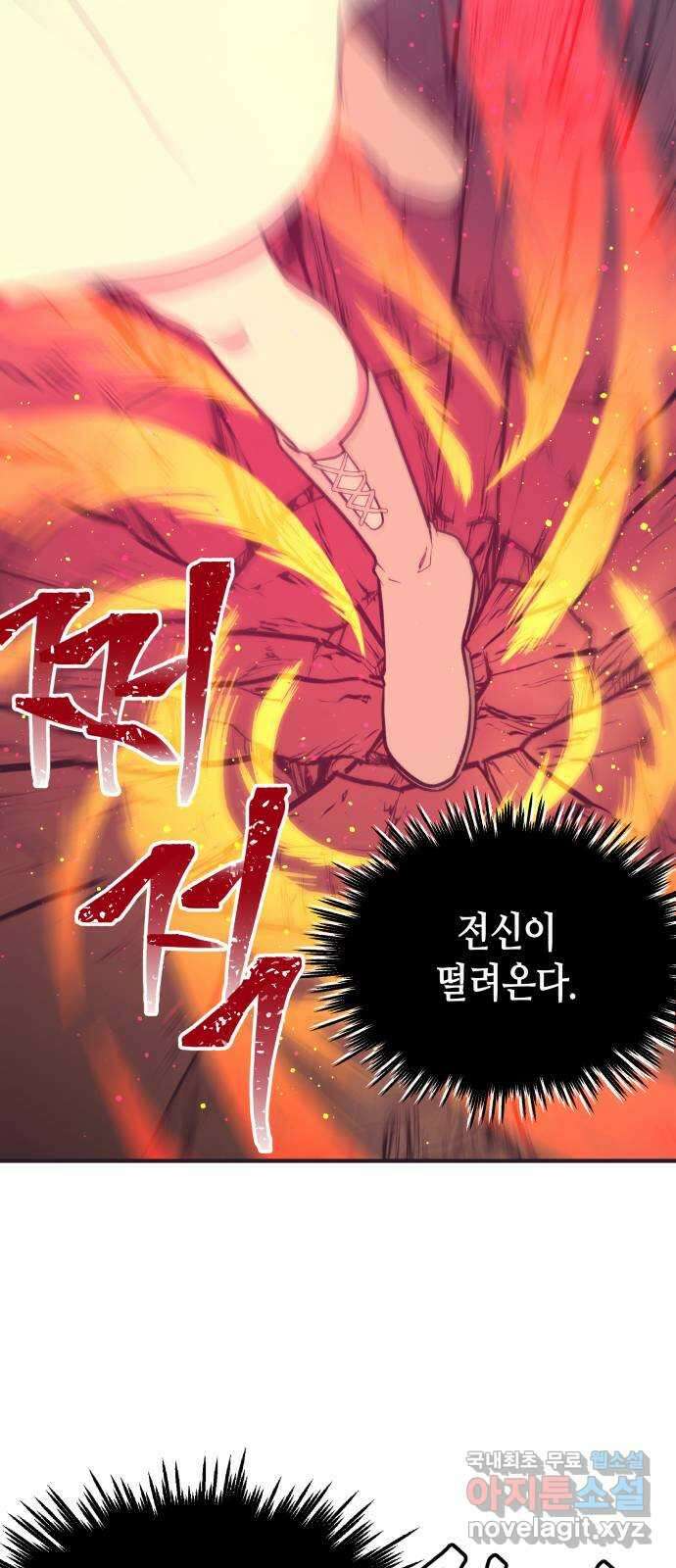 넷시의 비밀 19화 9
