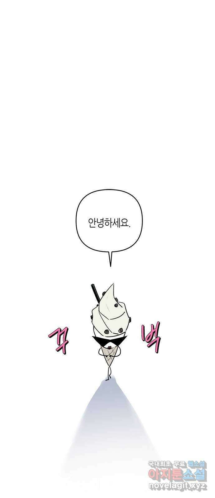 선배는 나빠요! 시즌 후기 1