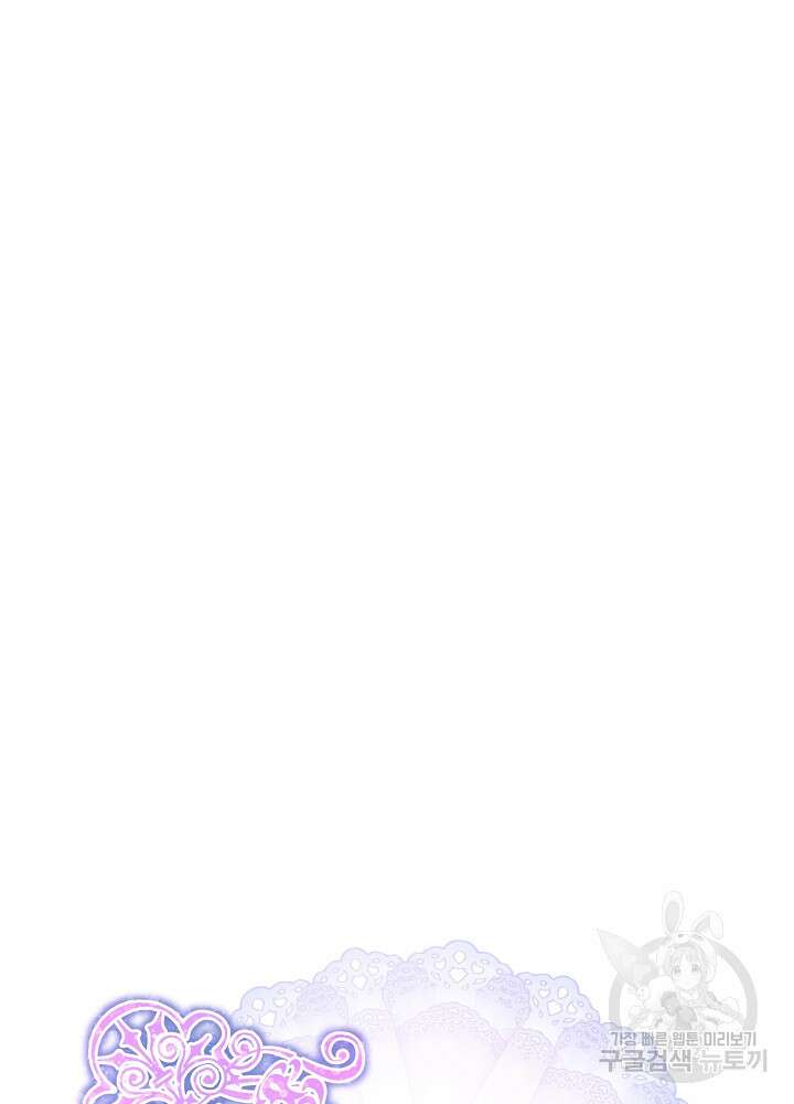 애들이 달라졌어요 15화 18