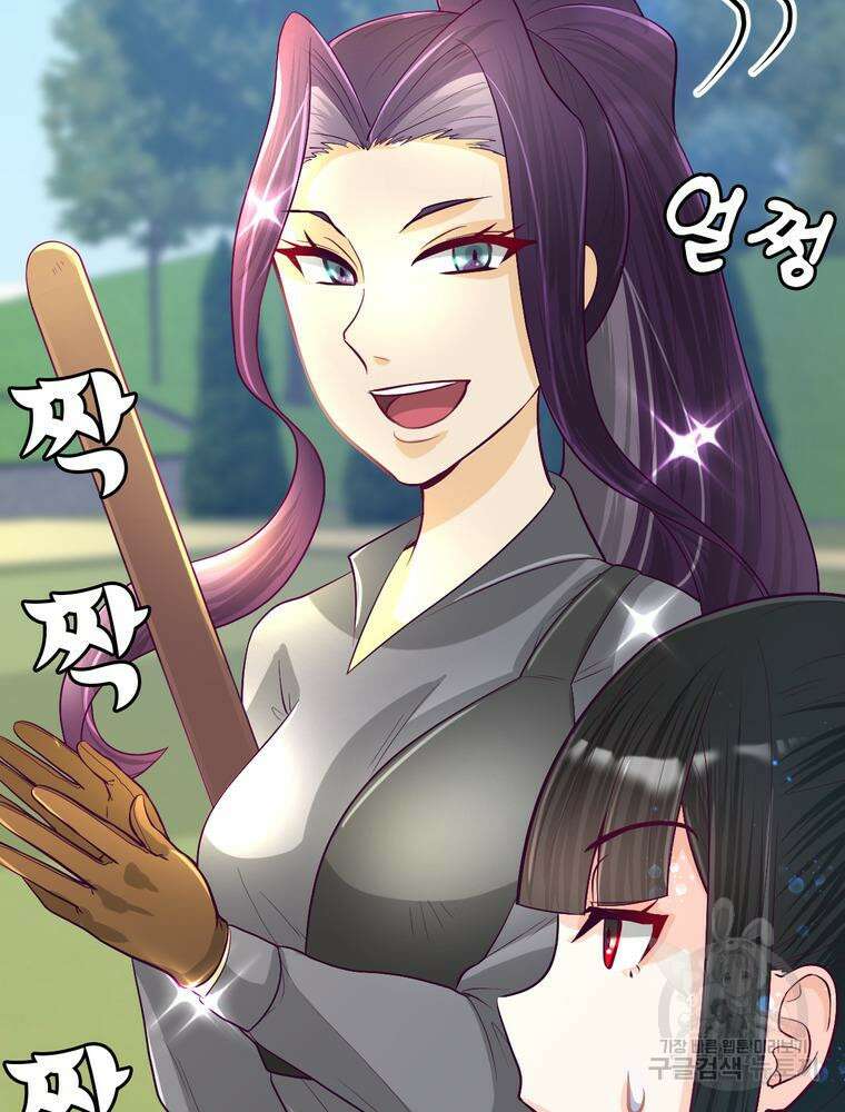 악역영애 내 안의 모리아티 10화 35