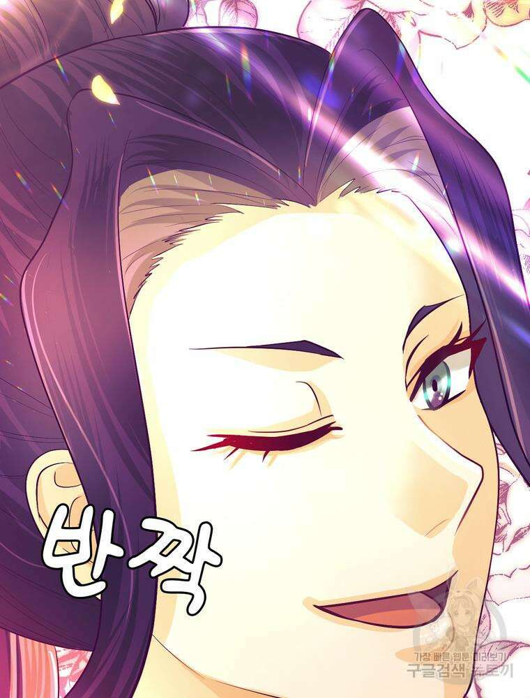 악역영애 내 안의 모리아티 10화 38