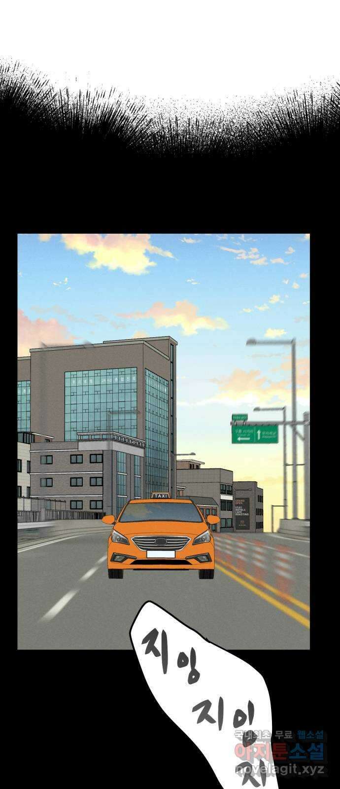 프로듀스 온리원 55화 7